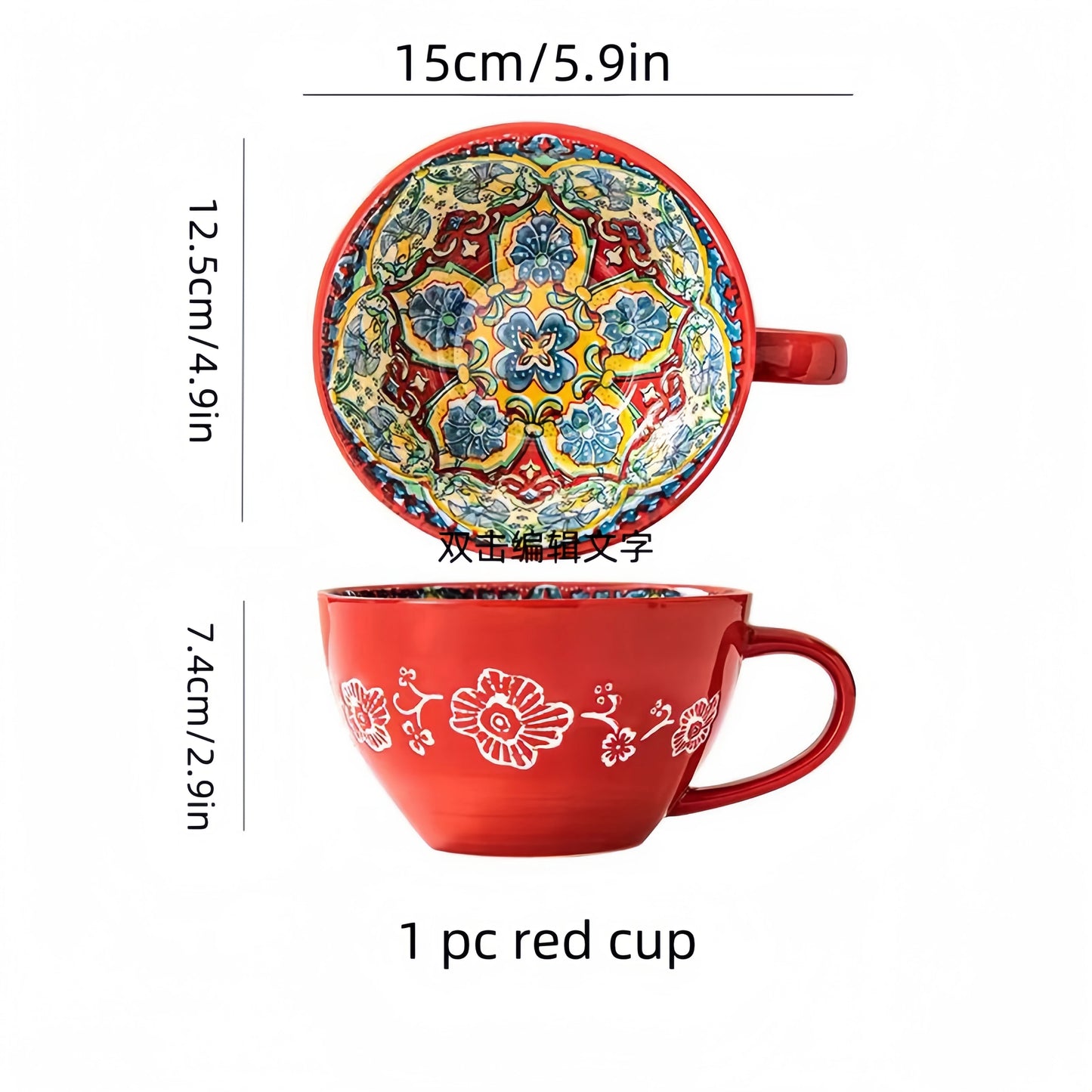 Hand Painted Ceramic Bohemian Mug
