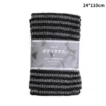 Japanese Exfoliating Back Washcloth